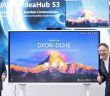 Huawei präsentiert IdeaHub S3: KI-Konferenzboard für noch effizientere (Foto: Huawei)